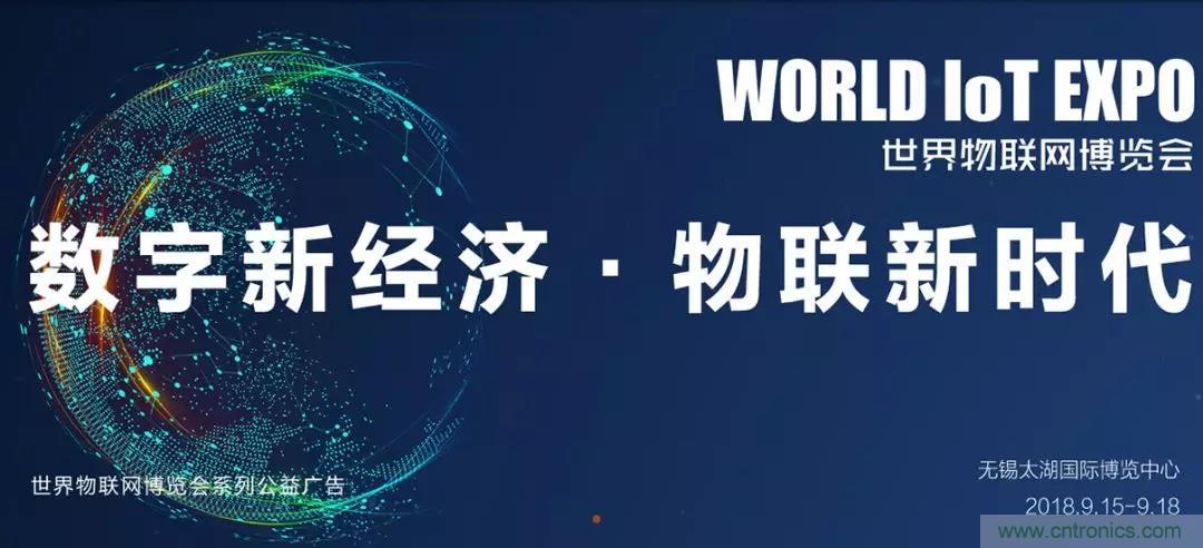 相約2018物博會！我愛方案網(wǎng)攜手合作伙伴展示方案成果