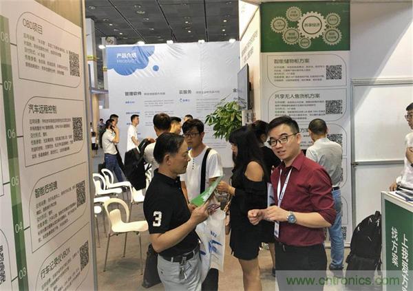2018物博會(huì)第一天，我愛方案網(wǎng)100個(gè)可購電子方案引爆行業(yè)！