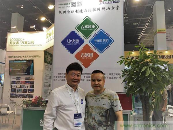 2018物博會(huì)：物聯(lián)網(wǎng)技術(shù)開發(fā)需求量大，我愛方案網(wǎng)應(yīng)接不暇！