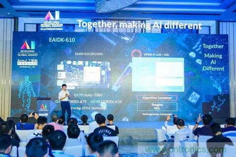 瑞芯微聯(lián)合Arm、OPEN AI LAB首發(fā)AI開(kāi)發(fā)平臺(tái)