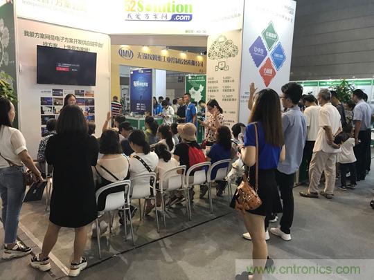 2018物博會(huì)：我愛(ài)方案網(wǎng)展區(qū)人氣高漲，吸引央企和地方官員高度關(guān)注