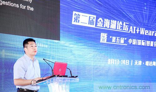 中美德三國院士和500位產(chǎn)學(xué)研領(lǐng)袖共商AI,可穿戴與智慧養(yǎng)老健康創(chuàng)新大計(jì)！