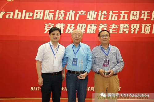 中美德三國院士和500位產(chǎn)學(xué)研領(lǐng)袖共商AI,可穿戴與智慧養(yǎng)老健康創(chuàng)新大計(jì)！