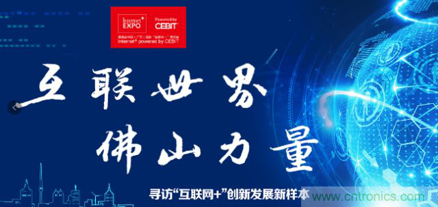 探路政務(wù)辦事柜臺(tái)“無人化”，引領(lǐng)“互聯(lián)網(wǎng)+政務(wù)”革新