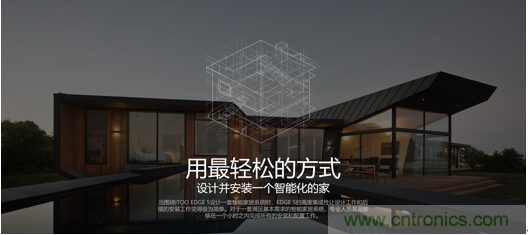 打破認(rèn)知！ITOO EDGE 5革命性智能中控上市在即，智能引擎如何為住宅注入智能化動(dòng)力