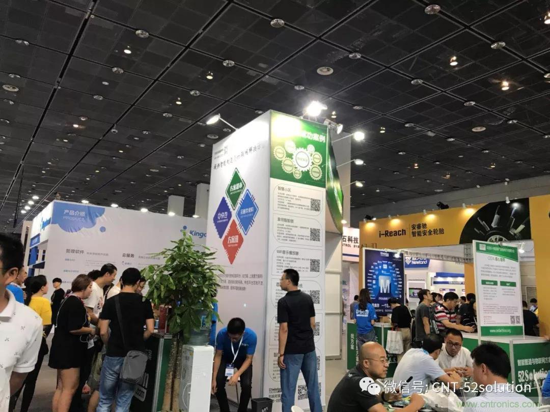 我愛方案網(wǎng)攜帶100個工業(yè)物聯(lián)網(wǎng)方案參展中國電子展，助力中小企業(yè)創(chuàng)新！