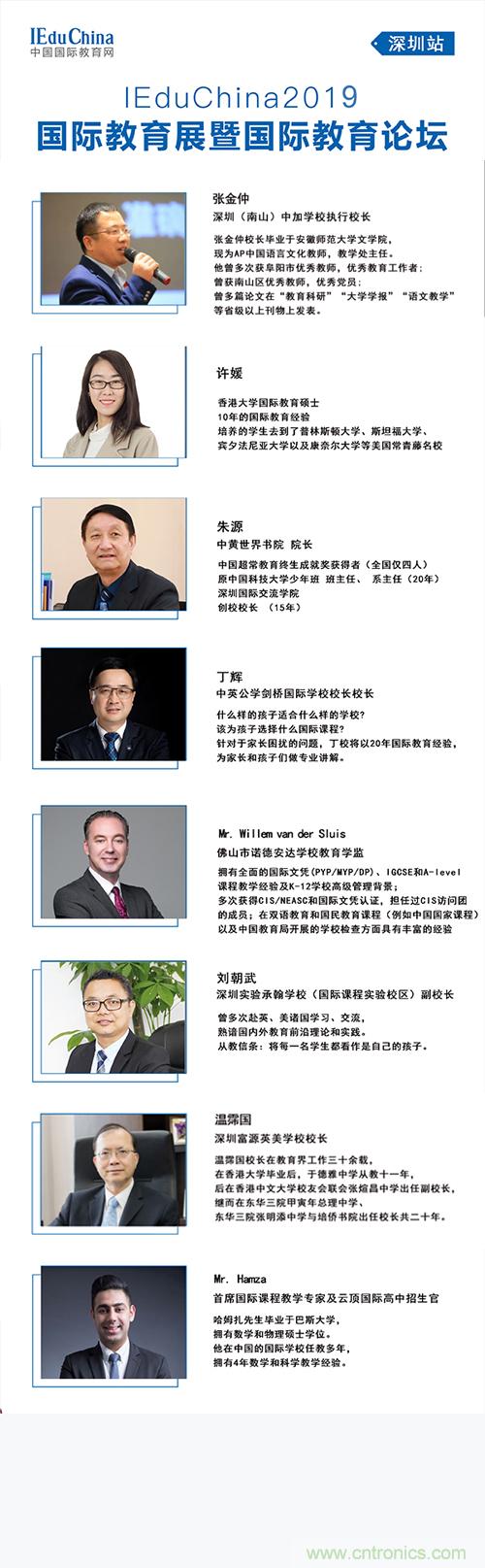 如何參加這個含金量高的教育展？簡單4招，幫你輕松搞定！