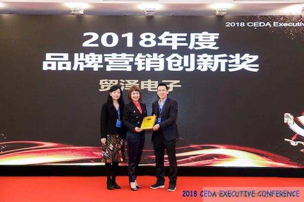 中德美芯片原廠與授權(quán)代理商領(lǐng)袖匯聚2018CEDA領(lǐng)袖峰會，共建創(chuàng)新生態(tài)！