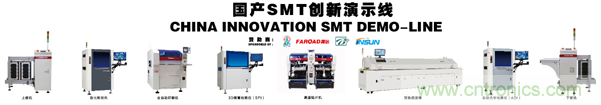 “電子人”不可錯過的電子行業(yè)開年盛會, 2019 NEPCON上海展預登記正式開啟！
