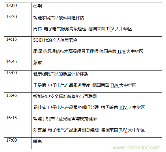 中國制造全球化，迎來“品質(zhì)革命”