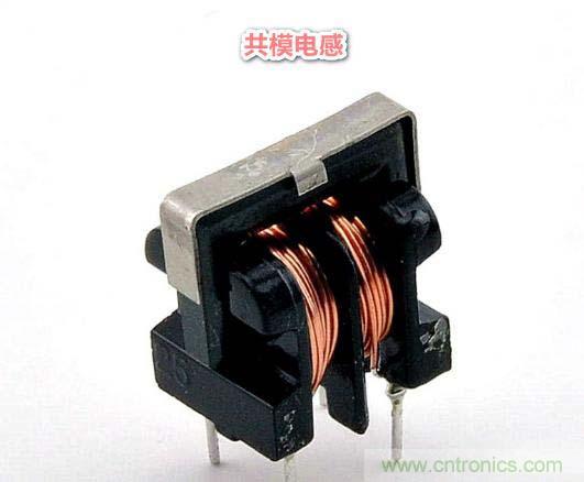 整合電磁兼容性元件：共模電感、磁珠、濾波電容器