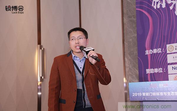 共話智能門鎖行業(yè)發(fā)展新趨勢(shì)，2019 智能門鎖標(biāo)準(zhǔn)與生態(tài)落地峰會(huì)順利召開(kāi)