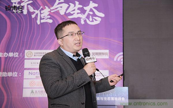 共話智能門鎖行業(yè)發(fā)展新趨勢(shì)，2019 智能門鎖標(biāo)準(zhǔn)與生態(tài)落地峰會(huì)順利召開(kāi)