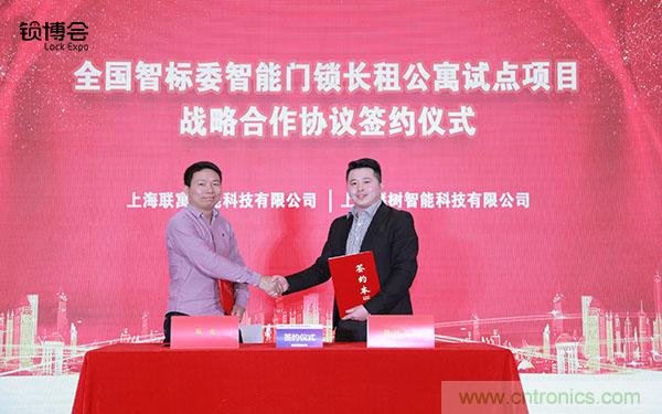 共話智能門鎖行業(yè)發(fā)展新趨勢(shì)，2019 智能門鎖標(biāo)準(zhǔn)與生態(tài)落地峰會(huì)順利召開(kāi)