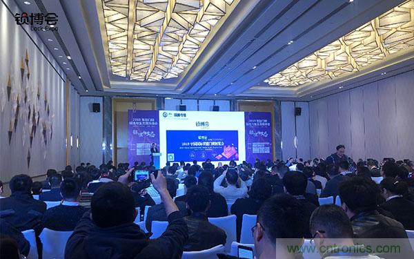共話智能門鎖行業(yè)發(fā)展新趨勢(shì)，2019 智能門鎖標(biāo)準(zhǔn)與生態(tài)落地峰會(huì)順利召開(kāi)