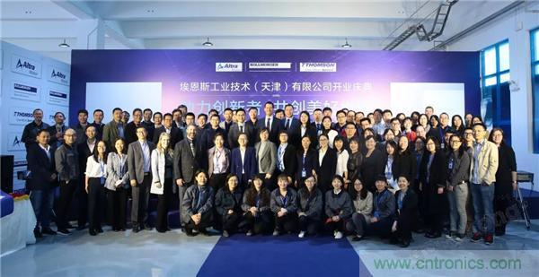 新工廠落戶天津，科爾摩根本土化再進一步！