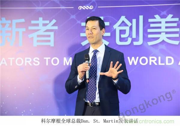 新工廠落戶天津，科爾摩根本土化再進一步！