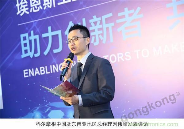 新工廠落戶天津，科爾摩根本土化再進一步！