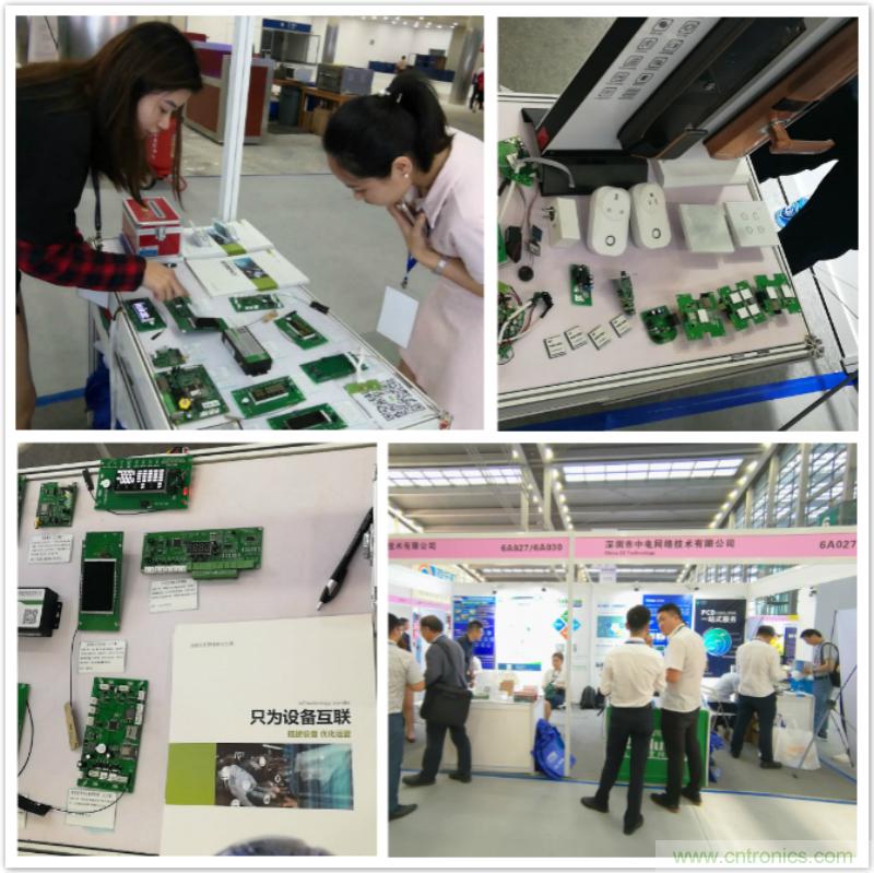 【原創(chuàng)】我愛方案網(wǎng)驚艷亮相CITE2019，為物聯(lián)網(wǎng)方案開發(fā)需求帶來強大支撐