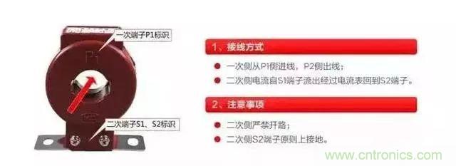 珍藏版電流互感器接線圖 太全了！