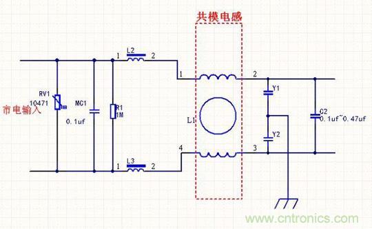 電路上的共模電感是接在開關(guān)電源哪里，你知道嗎？