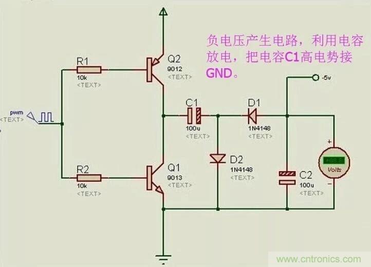 負壓是怎么產(chǎn)生的？附電路詳細分析