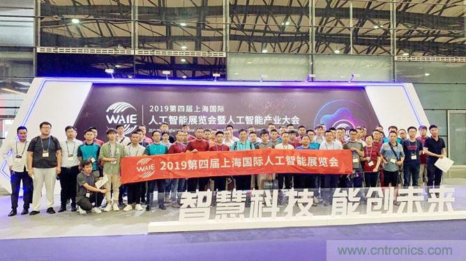 明年再見！“WAIE 2019第四屆上海國際人工智能展覽會暨人工智能產業(yè)大會”完美落幕！