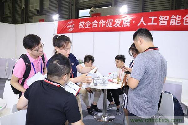 明年再見！“WAIE 2019第四屆上海國際人工智能展覽會暨人工智能產業(yè)大會”完美落幕！