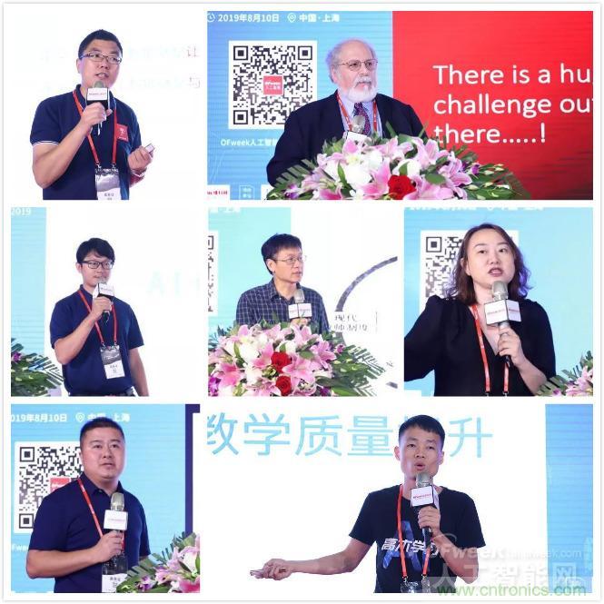 明年再見！“WAIE 2019第四屆上海國際人工智能展覽會暨人工智能產業(yè)大會”完美落幕！