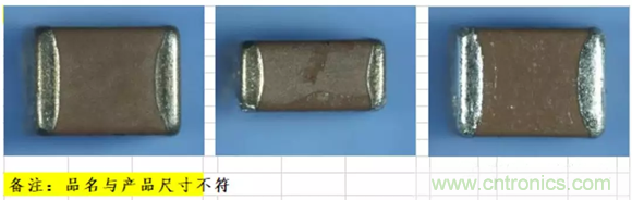 教你識別假冒MLCC，避免企業(yè)巨額損失
