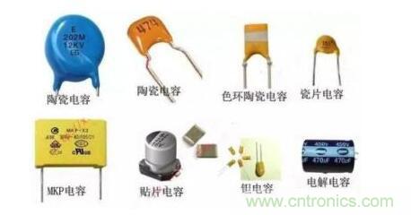 一文帶你了解電源管腳為什么有電容？