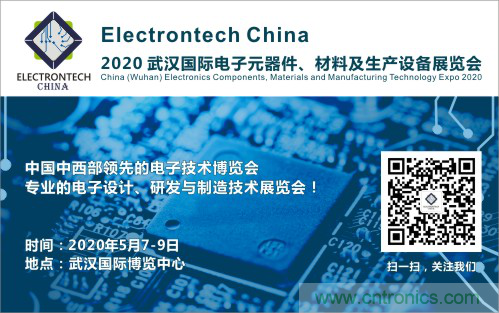 萬億級電子元件強勢來襲，武漢國際電子元器件、材料及生產(chǎn)設(shè)備展覽會將于2020年舉辦