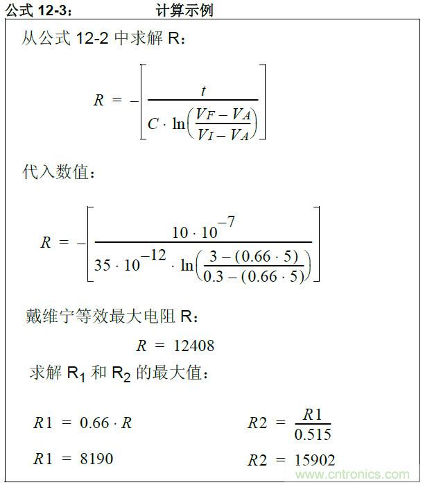 收藏！5V轉(zhuǎn)3.3V電平的19種方法技巧