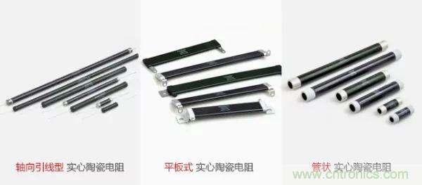 常見(jiàn)電阻器分類，你真的知道嗎？