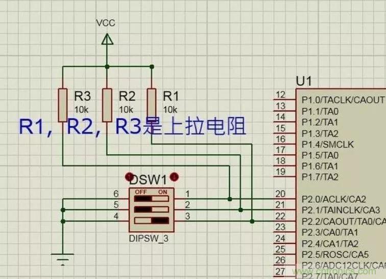 上拉電阻為什么能上拉？看完恍然大悟