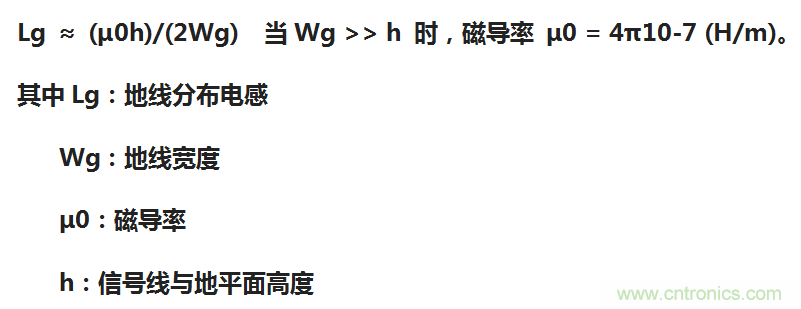 EMC設計中比環(huán)路面積更重要的是什么？