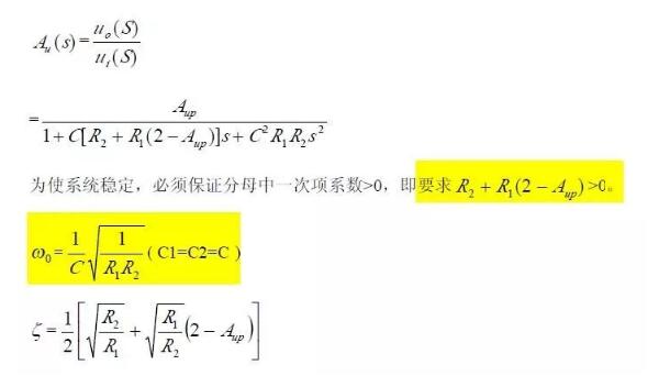 一文看懂低通、高通、帶通、帶阻、狀態(tài)可調(diào)濾波器