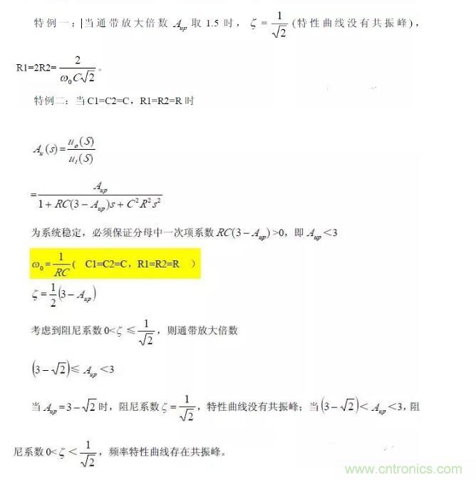 一文看懂低通、高通、帶通、帶阻、狀態(tài)可調(diào)濾波器
