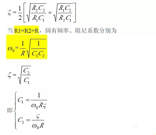 一文看懂低通、高通、帶通、帶阻、狀態(tài)可調(diào)濾波器