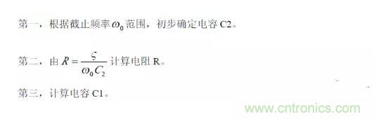 一文看懂低通、高通、帶通、帶阻、狀態(tài)可調(diào)濾波器