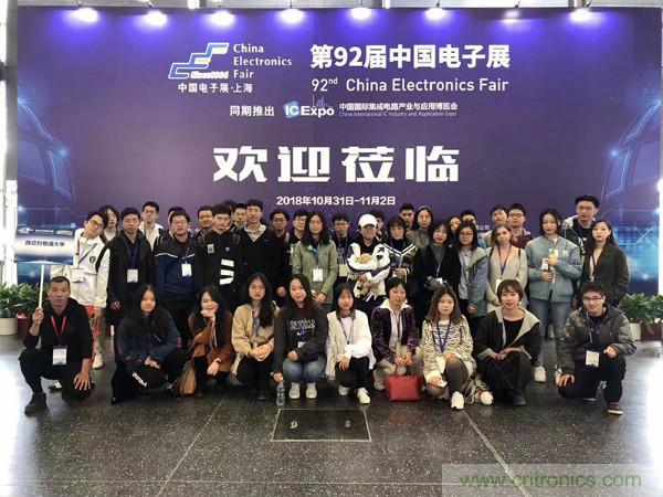 第94屆中國電子展開幕在即！科技之光璀璨申城夜空
