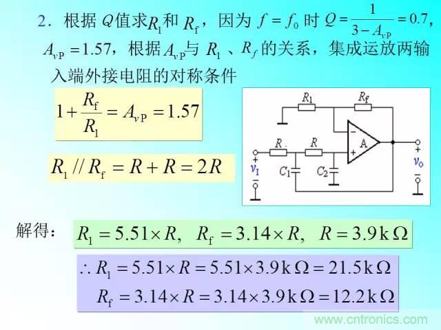 濾波電路大全，收藏以備不時(shí)之需！