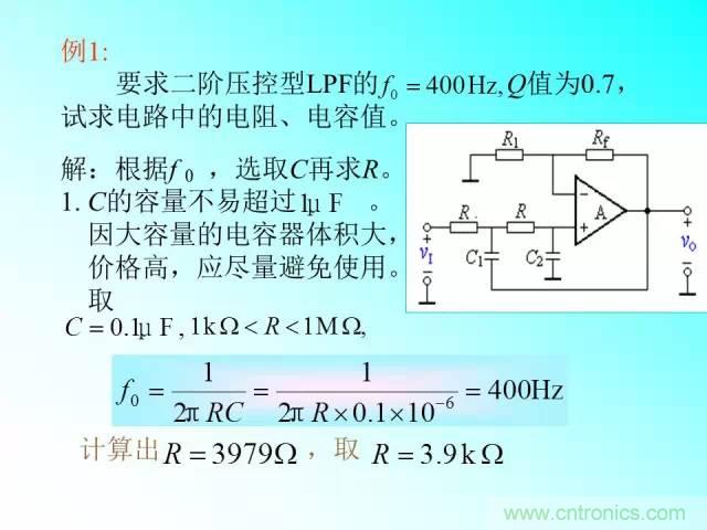 濾波電路大全，收藏以備不時(shí)之需！