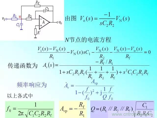 濾波電路大全，收藏以備不時(shí)之需！