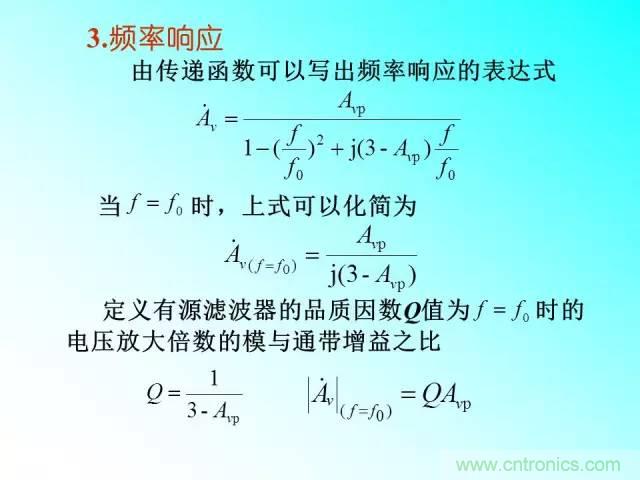 濾波電路大全，收藏以備不時(shí)之需！