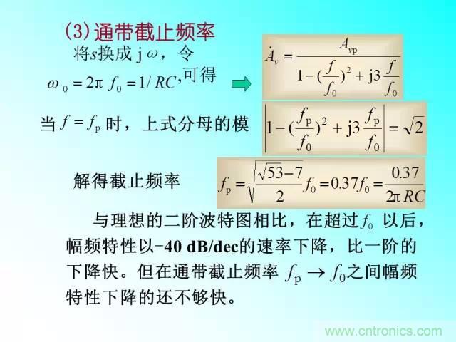 濾波電路大全，收藏以備不時(shí)之需！