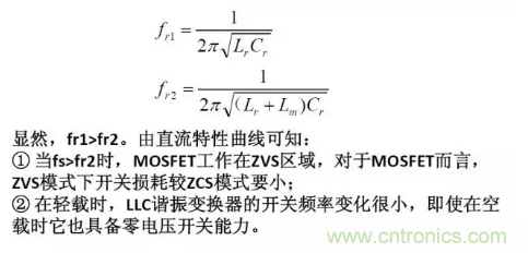 很完整的LLC原理講解，電源工程師收藏有用！?
