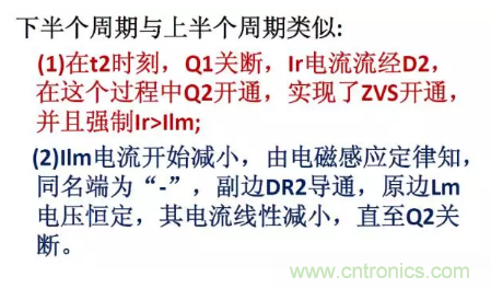 很完整的LLC原理講解，電源工程師收藏有用！?