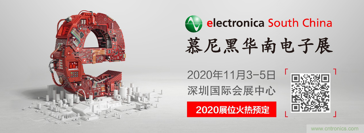 倒計(jì)時(shí)1周年丨慕尼黑華南電子展點(diǎn)燃行業(yè)新熱潮，展位銷售超出預(yù)期！