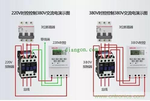 三相電變成兩相電的接線(xiàn)方法，超實(shí)用！
